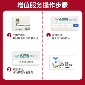 人卫版护师备考2020护师资格考试书全套4本 2020年护理学师官方指导教材练习题集精选习题解析模拟试卷 初级护师题库 2021