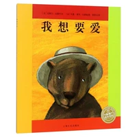 【Сад с картинками】Я хочу любви (жизни·заботы)