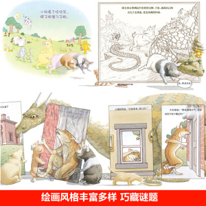 三只小猪 绘本硬壳精装幼儿儿童3-4-5-6岁幼儿园老师推荐故事书国外获奖经典亲子情商启蒙宝宝睡前小学生畅销书籍凯迪克金奖图画书