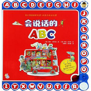 会说话的ABC (意)安娜·卡萨利斯(Anna Casalis) 正版书籍 新华书店旗舰店文轩官网 中国和平出版社