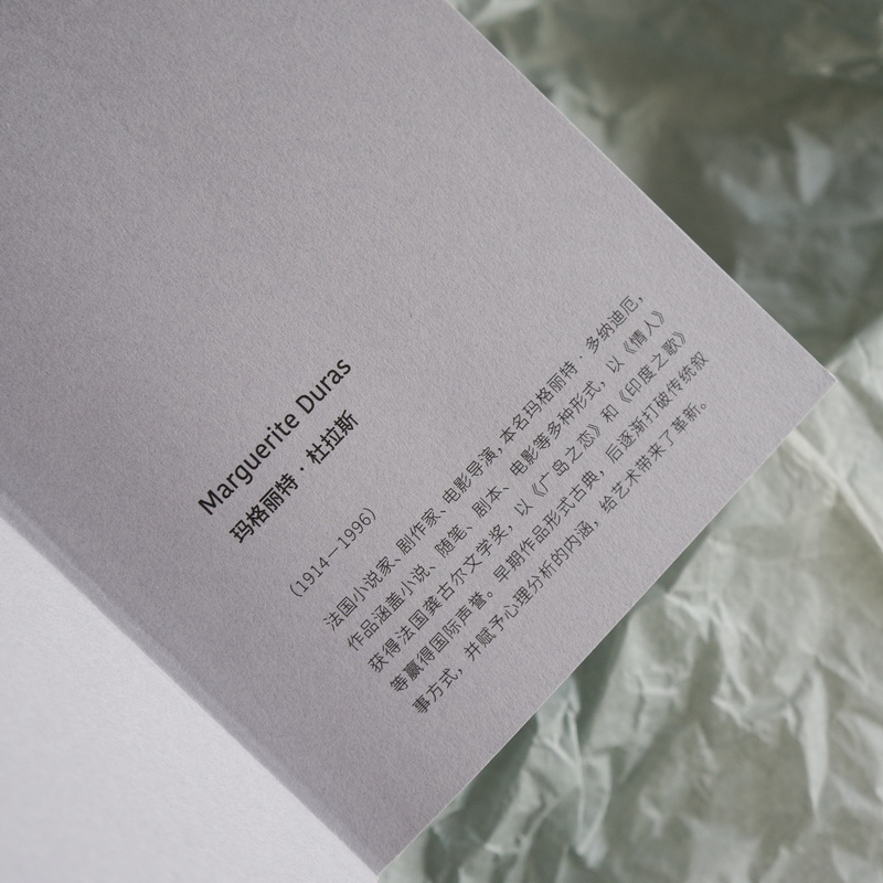 叛逆者小说有哪些特点？如何理解它的“叛逆精神”？