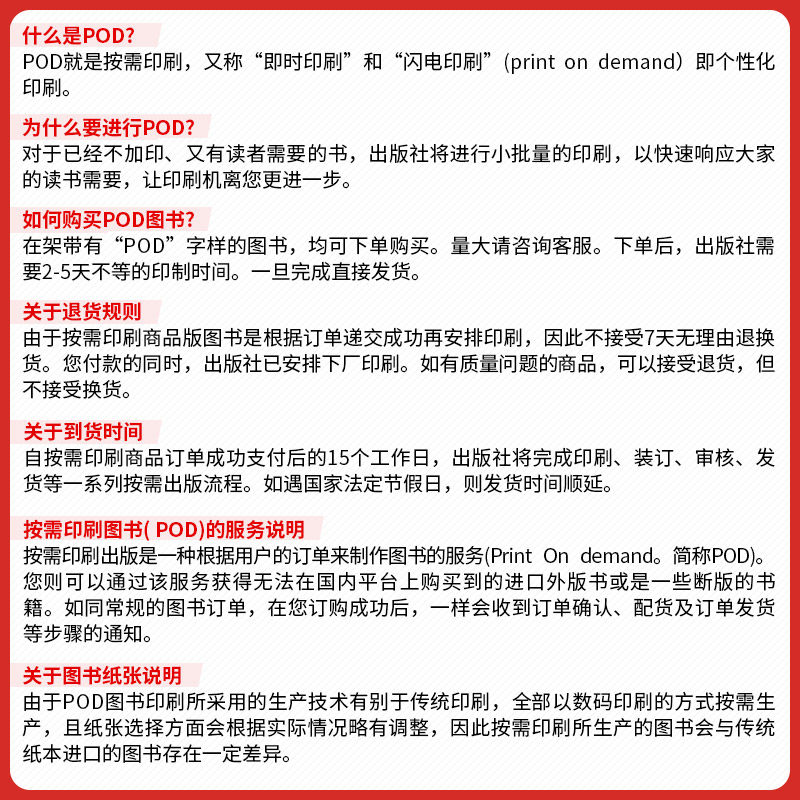 (Print on demand POD version) CMOS low voltage dropout linear regulator Wang Yi, He Lenian Genuine books Xinhua Bookstore flagship store Wenxuan official website Science Press