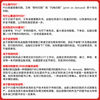(Print on demand POD version) CMOS low voltage dropout linear regulator Wang Yi, He Lenian Genuine books Xinhua Bookstore flagship store Wenxuan official website Science Press