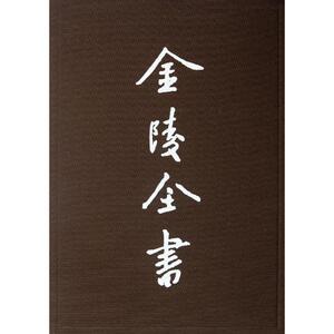 南京市政府公报(第130-135期) (民国)南京市政府 南京出版社 正版书籍 新华书店旗舰店文轩官网