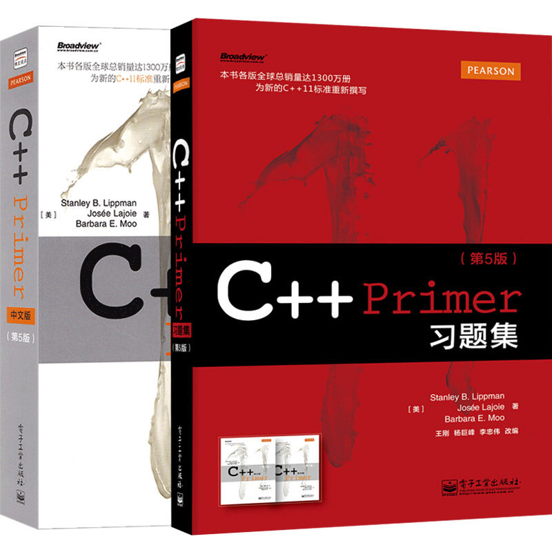 C++ Primer第5版，编程入门必备吗？📚深度解读与推荐-程序设计-淘宝好物网
