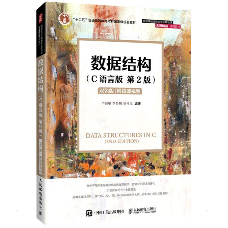 计算机应用基础与实训指导2本套装有哪些优点？