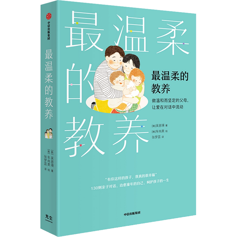李躍兒書籍- Top 100件李躍兒書籍- 2024年3月更新- Taobao
