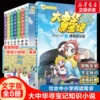Товары от 新华文轩旗舰