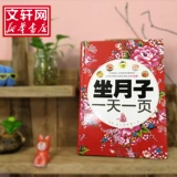 [Официальное подлинное] Один день заключения в однодневное приготовление еды 42 дня рецептов. Уторождающая еда