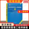 Товары от 新华文轩旗舰