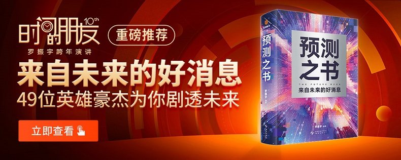 Книга прогнозирования