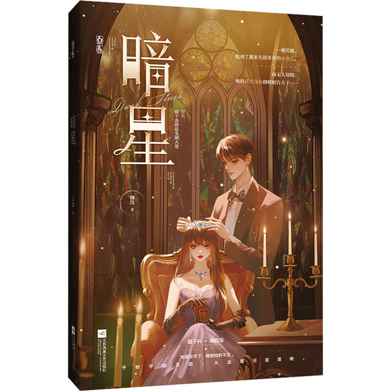 为什么有些小说情节既讲荤也讲素，这种“荤素搭配小说”到底有什么特点？