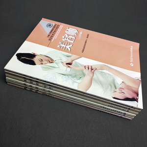 【美容师官方教材全6册】技师+高级技师+基础知识+初级+中级+高级美容师上岗考试用书培训指定教材职业资格技能鉴定中国劳动出版社