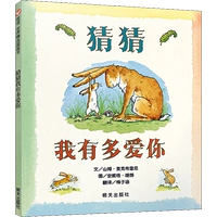 Угадай, как сильно я тебя люблю