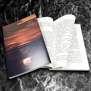 一个女人一生中的二十四小时 (奥)斯蒂芬·茨威格(Stefan Zweig) 著;关惠文 等 译 正版书籍小说畅销书 新华书店旗舰店文轩官网