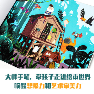 "暖暖的爱"国际大奖绘本(全5册) (英)本吉·戴维斯,(英)琳达·萨拉 正版书籍 新华书店旗舰店文轩官网 中信出版社