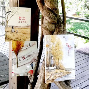 想念虫子和草 薛涛 正版书籍 新华书店旗舰店文轩官网 人民教育出版社
