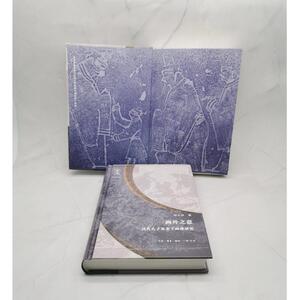 画外之意: 汉代孔子见老子画像研究 邢义田 正版书籍 新华书店旗舰店文轩官网 生活读书新知三联书店