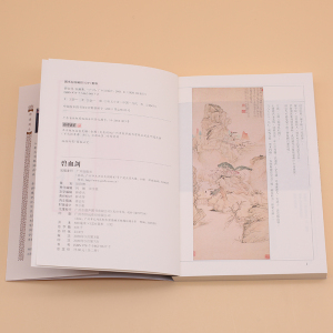 碧血剑/(2020版朗声旧版)金庸作品集 金庸 正版书籍小说畅销书 新华书店旗舰店文轩官网 广州出版社