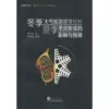 Товары от 新华文轩旗舰