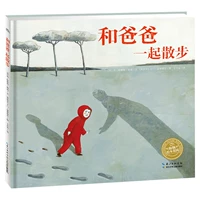 [Сад с книжкой с картинками] Прогулка с папой (Жизнь·Семья)