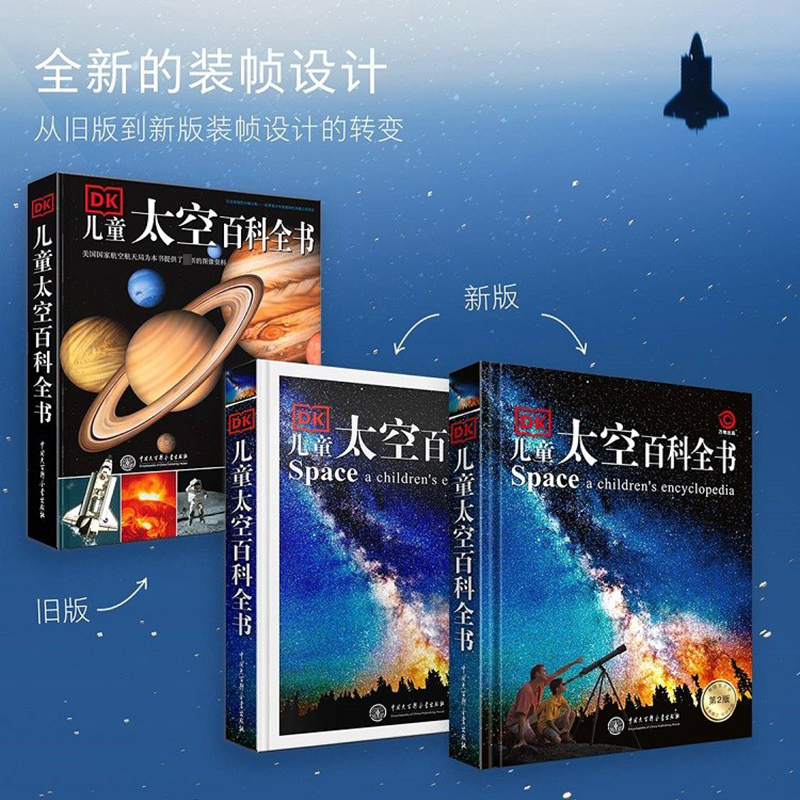 揭秘神秘的黑洞：宇宙中的时间吞噬者黑洞