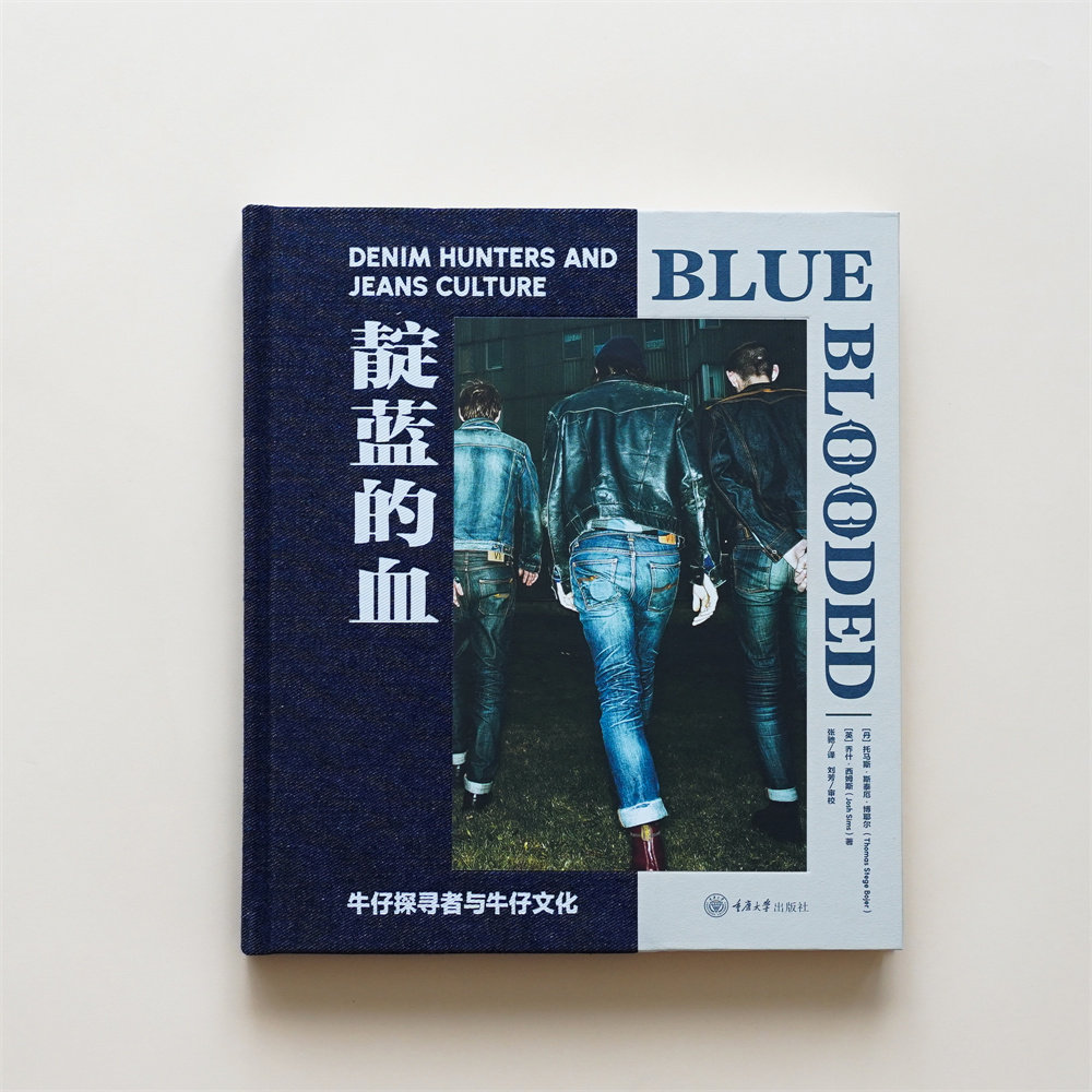 Indigo Blood, Cowboy Explorers and Cowboy Culture, written by (Dan) Thomas Stege Bojer, (British) Josh Sims