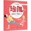 Товары от 新华文轩旗舰