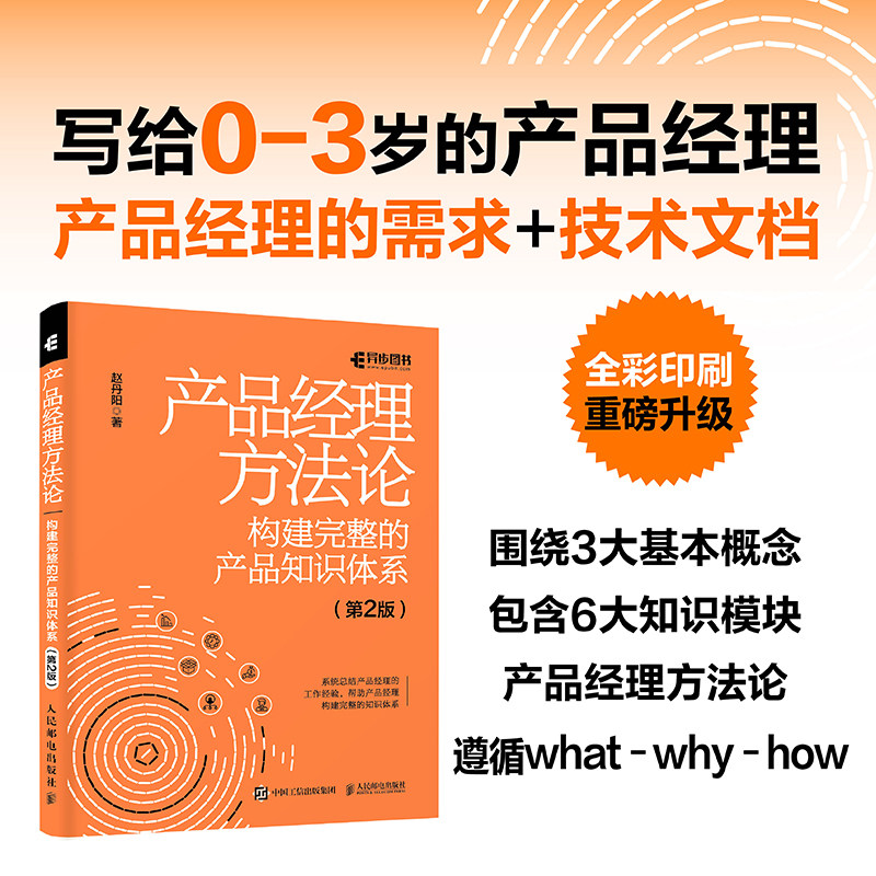 快手联合创始人赵丹阳被捕背后：一场互联网巨头的风波