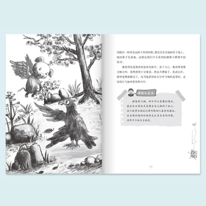 快乐读书吧五年级下册课外书必读全套4册三国演义+红楼梦+西游记+水浒传 四大名著小学生青少年版学校推荐课外阅读书