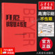 Beyer Basic Piano Tutorial Genuine Books Xinhua Bookstore Flagship Store Wenxuan Official Website People's Music Publishing House