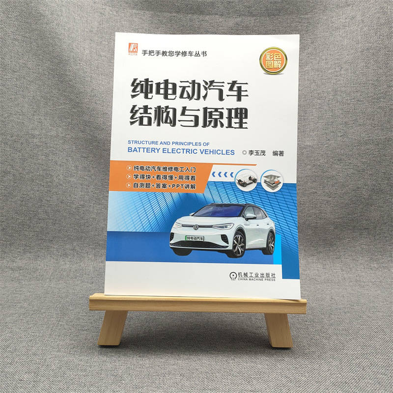 银河e8神盾电池安全系统如何保障电动车出行安全？