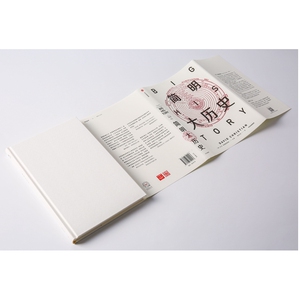 简明大历史/见识丛书33 历史知识普及读物 [美]大卫·克里斯蒂安 著 杨长云 译 新华书店官网正版图书籍