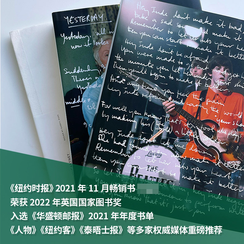 Paul McCartney sings about life. Legendary musician and Beatles creator McCartney's autobiographical masterpiece. 154 songs connect 64 years of music creation career. THE BEATLES. Xinhua Bookstore genuine edition.