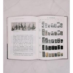 画外之意: 汉代孔子见老子画像研究 邢义田 正版书籍 新华书店旗舰店文轩官网 生活读书新知三联书店
