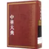 Товары от 新华文轩旗舰