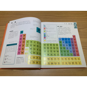 科学知识百科 英国DK出版社(Dorling Kindersley Limited) 正版书籍 新华书店旗舰店文轩官网 电子工业出版社