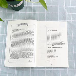 中考数学(强化训练篇2021版)/挑战压轴题 马学斌 初一初二初三中考升学培优冲刺真题模拟压轴题教辅练习册 中考数学总复习压轴题