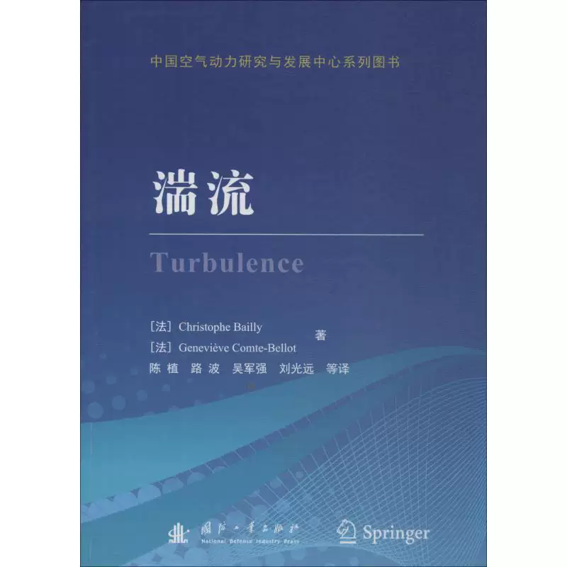 Турбулент (французский) Кристофер (Кристоф Баийи), (Франция) Геноваив иmiddot; Конф
