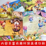 100 Bao Bao's Story Story Kids's Picture Book 0-1-2-3-4-6, Детское просвещение Раннее раннее раннее образование читает книгу родителей-детей-ребенка Cao Chong под названием Сянксианскую свинцовую детскую сказку для сказки для сказки