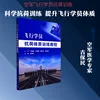 Товары от 新华文轩旗舰