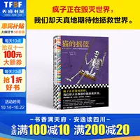 Крэйн Крэнд