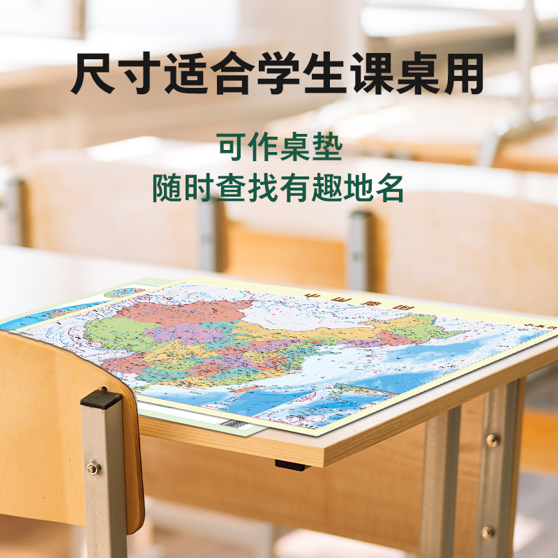 荣耀9地图在哪里？手把手教你找到隐藏的宝藏，绝绝子！