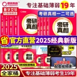 [Xinhua Wenxuan] 2025 г.