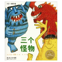 [Сад с картинками] Три монстра (Философия жизни)