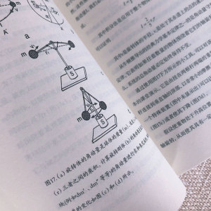 给孩子讲万有引力 乔治·伽莫夫著 青少年课外科普读物 万有引力理论经典读物 中小学生6-8-9-12-15岁课外阅读 新华书店旗舰店