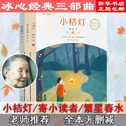 2020年11月16日更新【万能白菜价】的图片 第72张