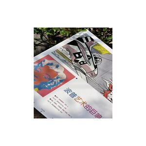 【新华书店正版】我的**本艺术启蒙书 陈丹青推荐 儿童早教故事课外图书籍排行榜 广西师范大学出版社