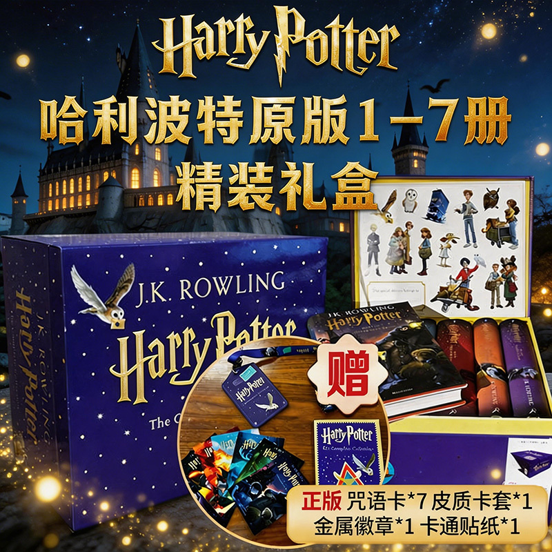 Free Card Holder + Spell Card + Badge】Harry Potter Owl Post Complete Set of Volumes 1-7 Harry Potter Original English Hardcover Gift Box Set Jk Rowling's Magical Novel Children's Storybook Harry Potter Owl Post Free Card Holder + Spell Card + Badge】Harry Potter Owl Post Complete Set of Volumes 1-7 Harry Potter Original English Hardcover Gift Box Set Jk Rowling's Magical Novel Children's Storybook Harry Potter Owl Post