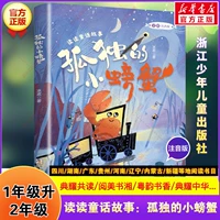 «Чтение сказки